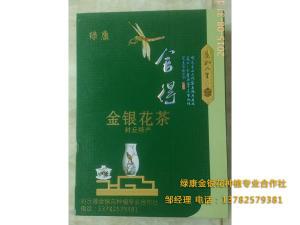 金銀花成品包裝