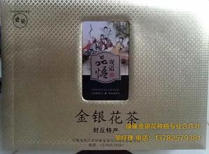 金銀花成品包裝
